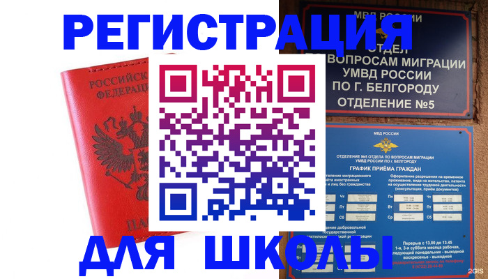 форма 3 в Сахалинской области