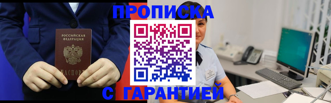 регистрация для школы в Сахалинской области